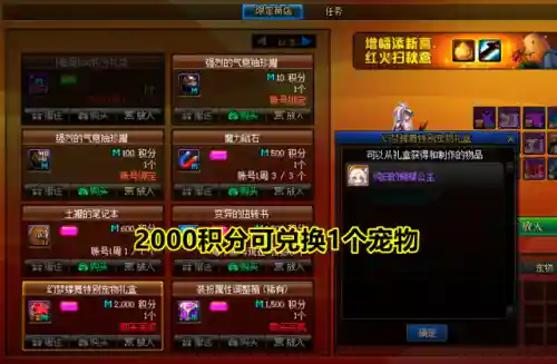 dnf怎么快速获得20个宠物(dnf宠物免费领取)插图5
