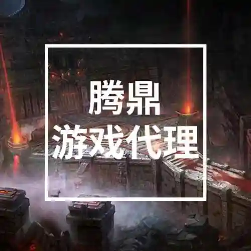手游传奇平台(传奇盒子排行榜前十名的)插图1