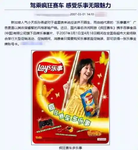疯狂赛车这个游戏还有吗(疯狂赛车最新版本更新内容)插图2