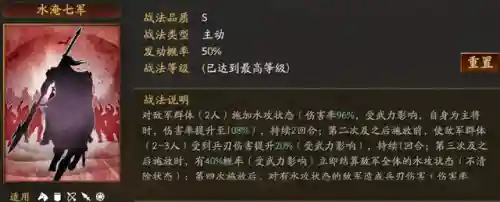 关羽父女阵容装备搭配(关羽主C最佳阵容)插图3