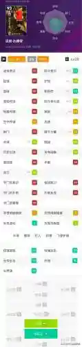 口袋妖怪黑白2神兽(黑白2一周目可以抓什么神兽)插图5