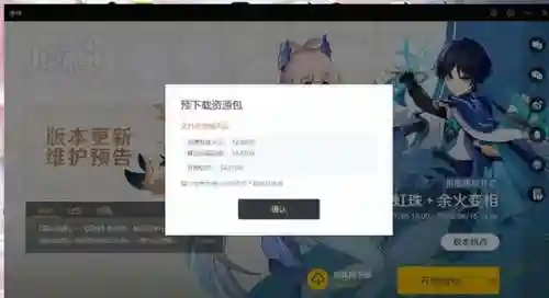 原神阵容搭配扩容(原神最强阵容推荐t0)插图10