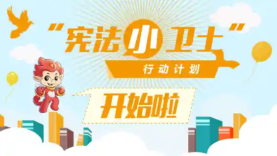 青少年普法教育网登录(学法网登录入口)