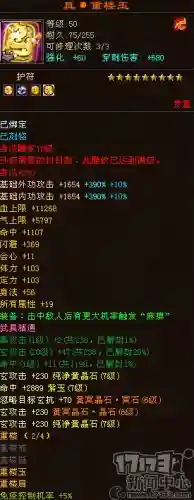 17173天龙八部(网游《天龙八部》官网)插图8