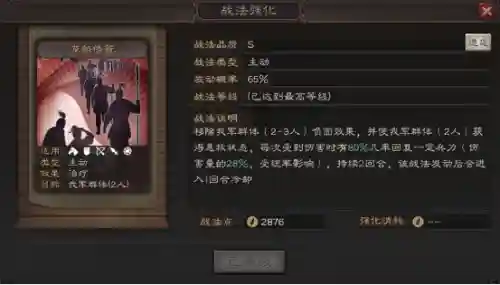 洞察枪阵容搭配火炽(火之炽云技能最佳搭配)插图2