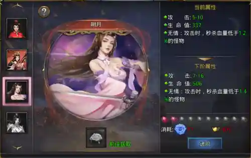 传奇风云阵容搭配攻略(风云七剑平民最强阵容)插图13