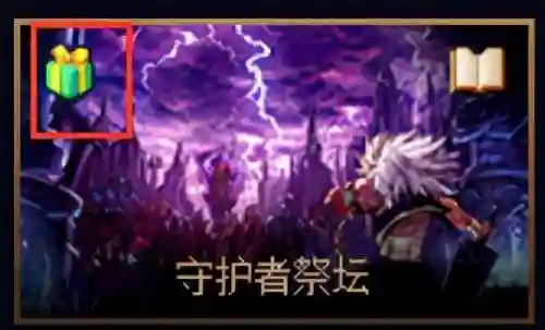 dnf艾丽丝之歌怎么获得(dnf吟游诗人艾丽丝)插图8
