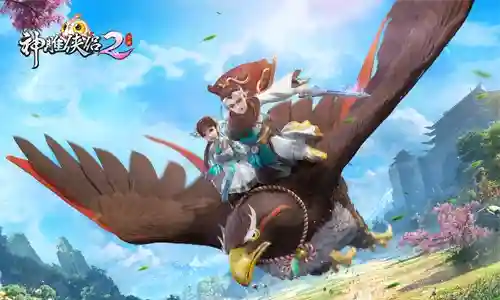 神雕侠侣手游为什么没人玩(神雕侠侣平民玩家首选什么职业)