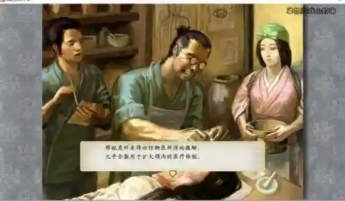 太阁立志传5医生攻略(太阁立志传5荞麦面)插图12