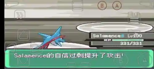 魅影飞龙搭配阵容图片(漆黑的魅影血翼飞龙在哪)插图11
