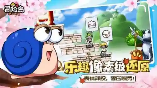 冒险岛神射手技能(2024冒险岛t0输出的职业)插图4
