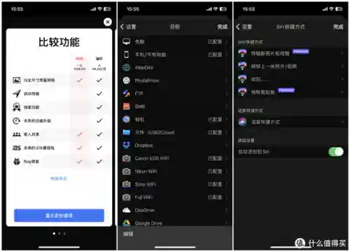 爱分享软件库(软件合集软件资料2023)插图2