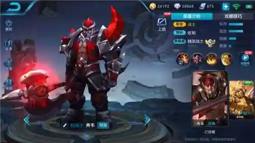 韩信虞姬最强搭配阵容(韩信适合什么阵容)插图1