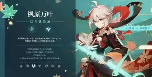 原神夜阑搭配阵容(多多自走棋神法阵容)插图6