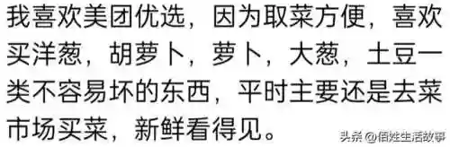 买东西最便宜的购物软件(全国最便宜的进货平台)插图2 买东西最便宜的购物软件(全国最便宜的进货平台)插图2