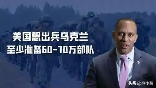 乌克兰 美国 俄罗斯(乌克兰阵亡女兵堆积如山)