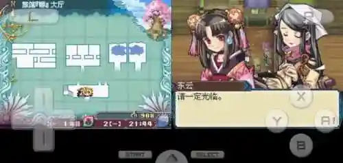 符文工房3全攻略(符文工房3主线流程)插图7