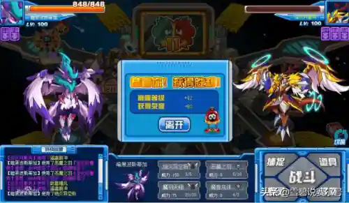 赛尔号波斯蒂加完全体(赛尔号帕斯裟帝)插图11
