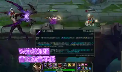 中单韦鲁斯天赋出装(一q千血韦鲁斯出装)插图2