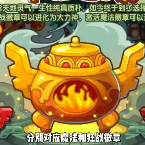 洛克王国超级帕尔萨斯技能怎么配(现在帕尔萨斯还能打出蛋吗)插图1