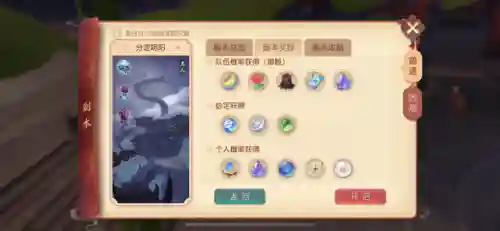 17173梦幻西游攻略(梦幻西游玩法攻略详解)插图5