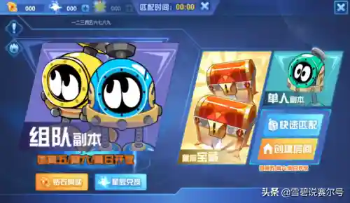 纳多雷和雷纳多关系(官网对于雷杰多的设定和讨论)插图6