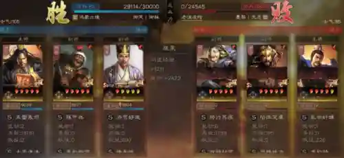 袁绍阵营阵容搭配攻略(袁绍10个最强阵容)插图7