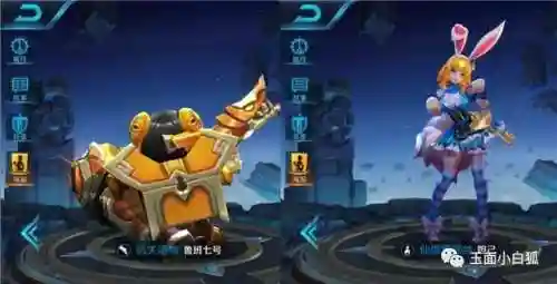 鲁班七号电玩小子(电玩小子以前28块)插图2