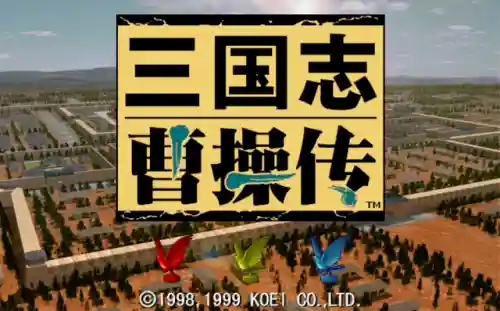 名将传曹丕阵容搭配(三国名将传最强三人阵容)插图8