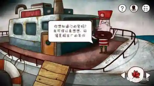迷失岛1攻略(迷失岛二周目详细攻略)插图76