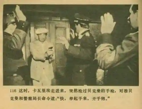 王中王马王中王资料大全(澳门王中王100%的资料)插图118