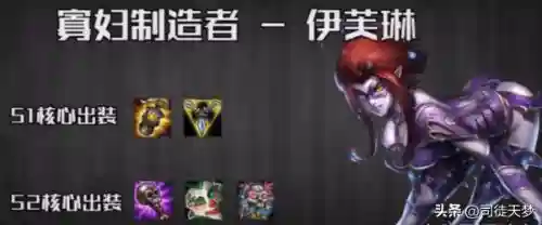 英雄联盟强势英雄(lol官方公认最强十个英雄)插图8