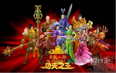 天龙八部游戏变态版(天龙八部手机版SF)插图4