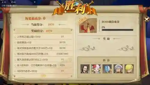 挑战最佳阵容搭配图表(横扫千军平民最佳阵容)插图1