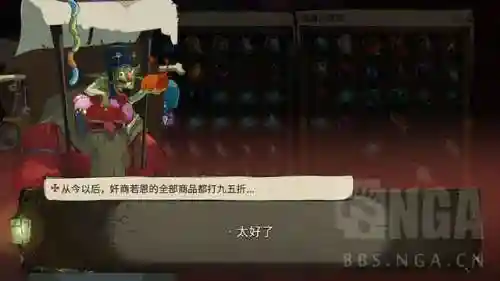 期露德阵容搭配(斯露德角色排行)插图1