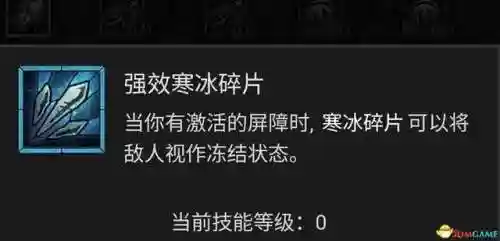 法师加点新手阵容搭配图(云顶之弈最新法师阵容搭配)插图56