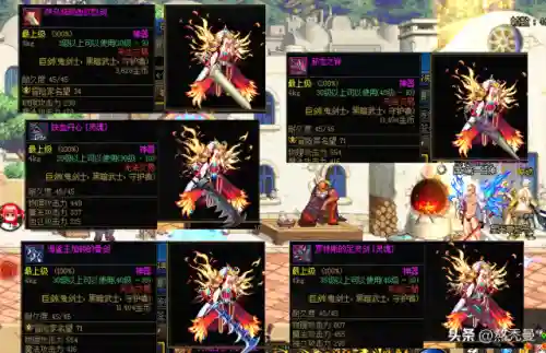 dnf90版本装备图鉴(dnf90级史诗装备大全)