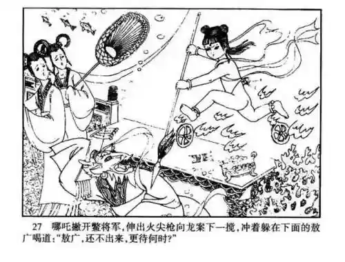 指尖取义阵容搭配大全(微信小游戏指尖无双最强阵容搭配)插图27
