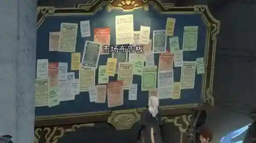 ff14豆芽为什么抢着要(ff14豆芽标志什么时候消失)插图1 ff14豆芽为什么抢着要(ff14豆芽标志什么时候消失)插图1
