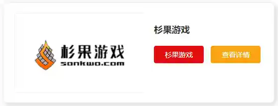 哪个游戏平台比较好(十大游戏平台排行榜)插图7