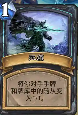 炉石传说巫妖王英雄怎么弄(炉石传说英雄皮肤大全)插图10