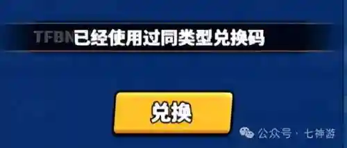 雷神阵容搭配小鹿(小鹿男10层攻略平民)插图6