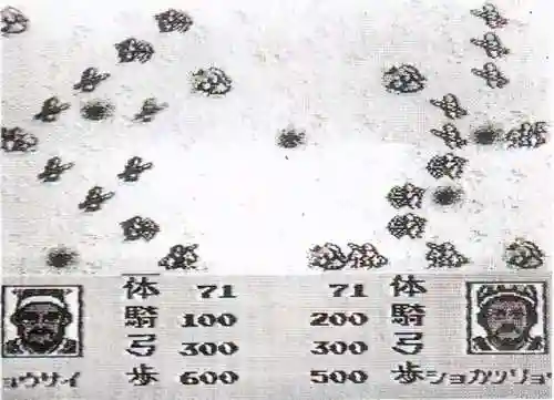 三国志2霸王的大陆中文版(fc模拟器霸王大陆安卓版)插图6