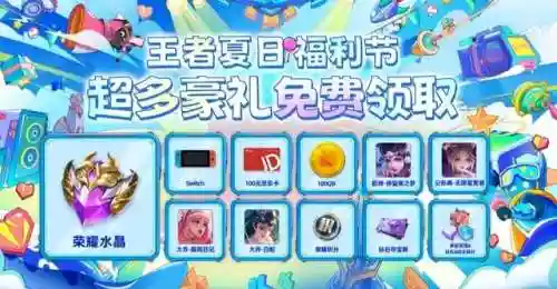虎牙回城搭配阵容最新(虎牙回归大礼包怎么领取)插图1