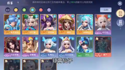 练仙阵容搭配推荐女生(仙剑5手游最强红卡阵容)插图6