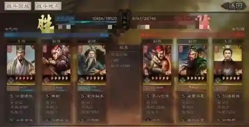 程昱单核阵容怎么搭配(三势程昱最强阵容)插图3
