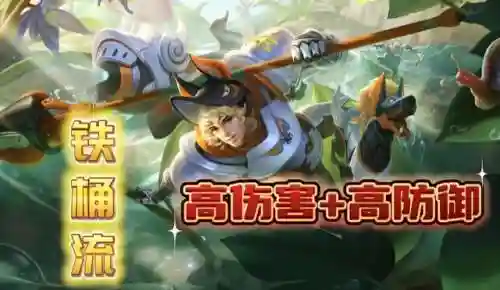 杨戬最强阵容搭配(杨戬最佳6神装出装)插图2