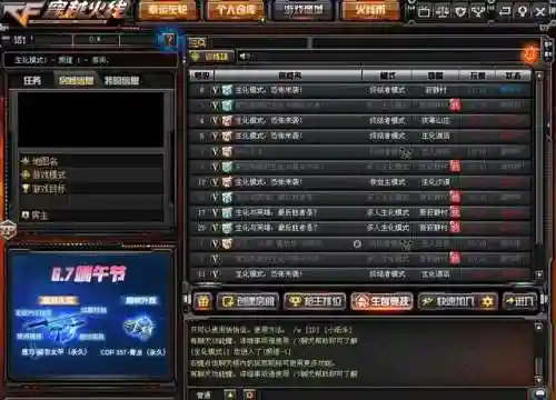 烈龙怎么搭配阵容(热血猎人平民最强阵容)
