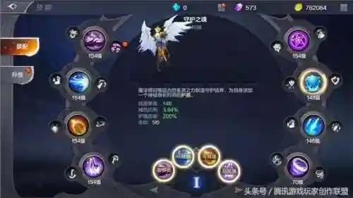 五法师阵容搭配大全(云顶之弈最新法师阵容)插图1