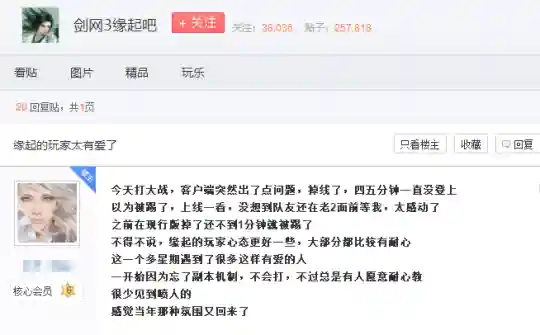 热血江湖手游公益服(热血江湖手游sf满v无限元宝)插图21